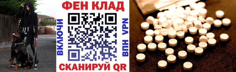 АМФЕТАМИН 98%  ОМГ ОМГ ТОР  Сим 