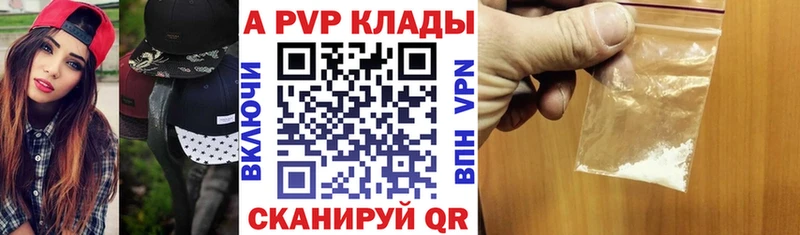 Alfa_PVP VHQ  KRAKEN ссылки  Сим 