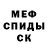 Amphetamine Розовый Dzk Off