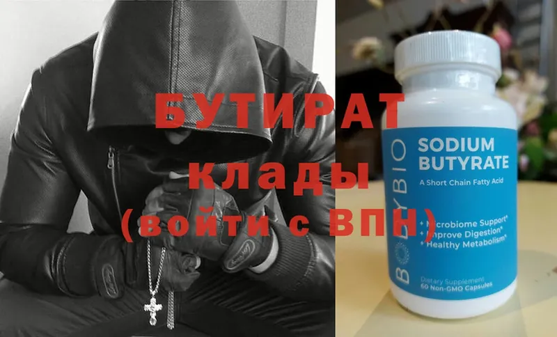 blacksprut как войти  закладки  Сим  Бутират буратино 