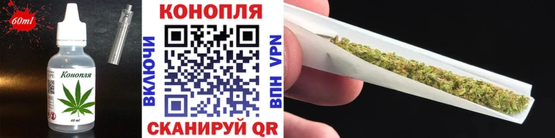 Печенье с ТГК конопля  Сим 