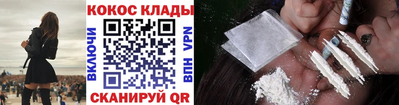 Cocaine Перу  хочу наркоту  Сим 
