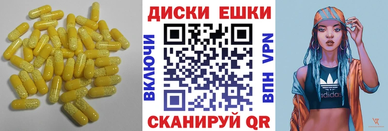 Экстази XTC  Сим 