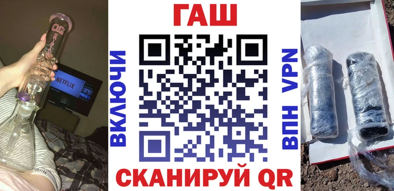 Гашиш ice o lator  продажа наркотиков  Сим 