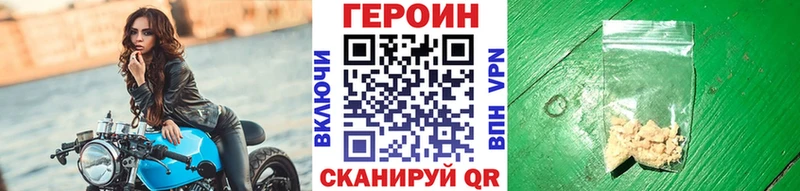 Героин Афган  хочу   Сим 