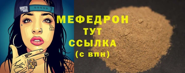 МДМА Покров