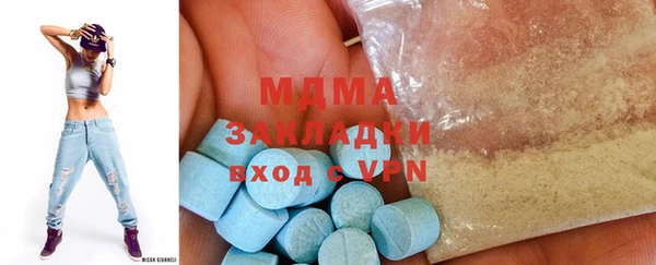 spice Пролетарск