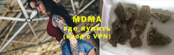 молекула духа Приозерск