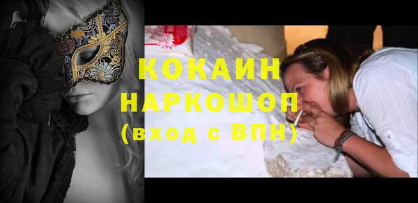 герыч Покровск