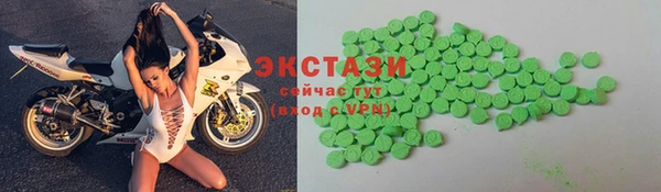 молекула духа Приозерск