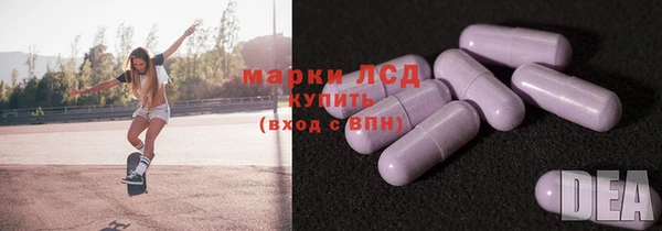 spice Пролетарск
