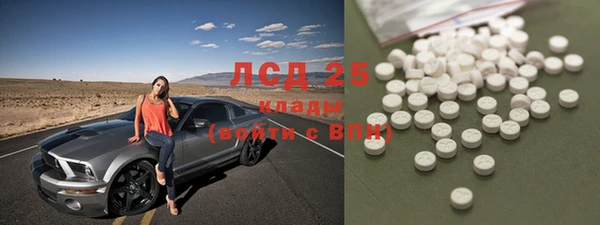 герыч Покровск