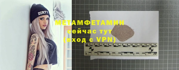 стафф Дубна