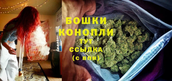 амфетамин Протвино