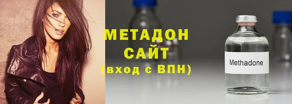 spice Пролетарск