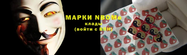 герыч Покровск