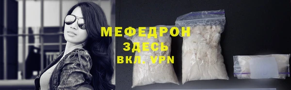 амфетамин Протвино