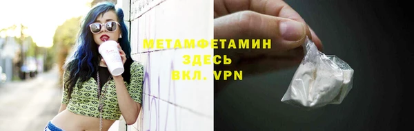 герыч Покачи