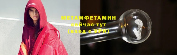 амфетамин Протвино