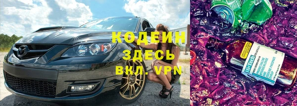 spice Пролетарск