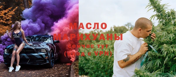 амфетамин Протвино