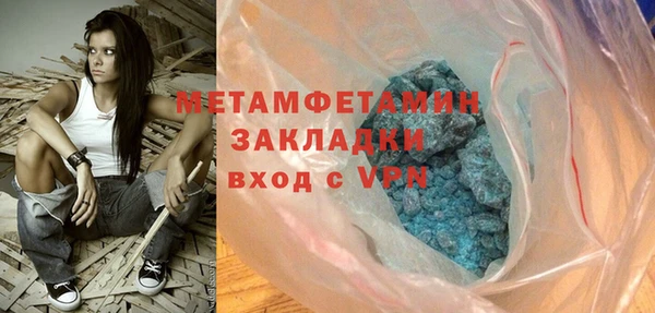 МДМА Покров