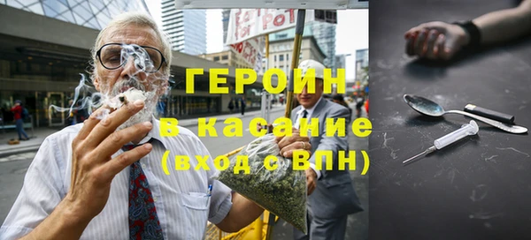 герыч Покачи
