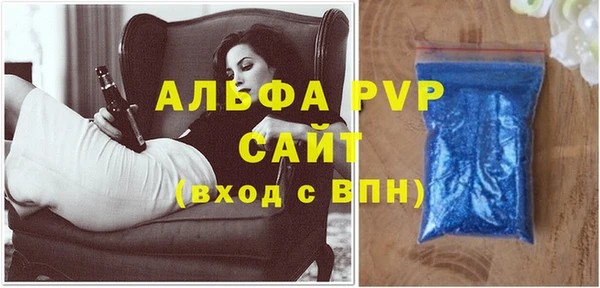 mdpv Верея