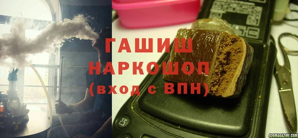 герыч Покачи