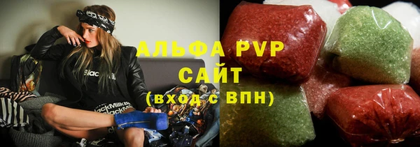 молекула духа Дрезна