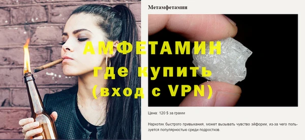 герыч Покачи