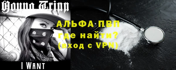 мефедрон мука Дубовка