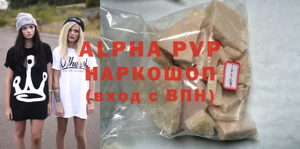 амфетамин Протвино