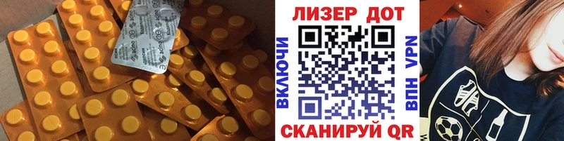 Лсд 25 экстази кислота купить закладку Сим