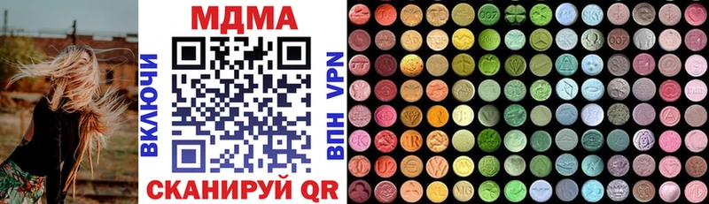 MDMA молли Сим