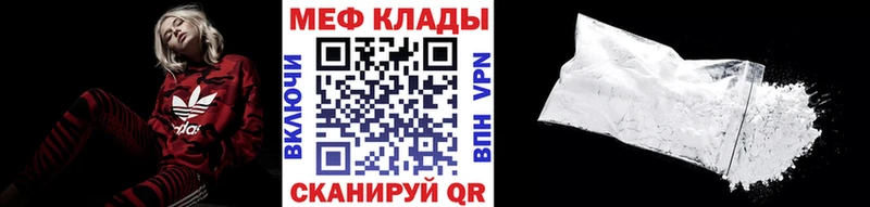 МЕФ мука  ОМГ ОМГ ССЫЛКА  Сим 