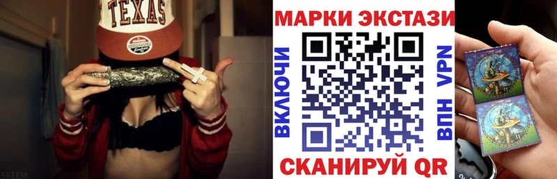 Наркотические марки 1,5мг  Сим 