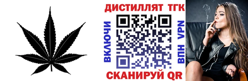 ТГК гашишное масло  хочу наркоту  Сим 